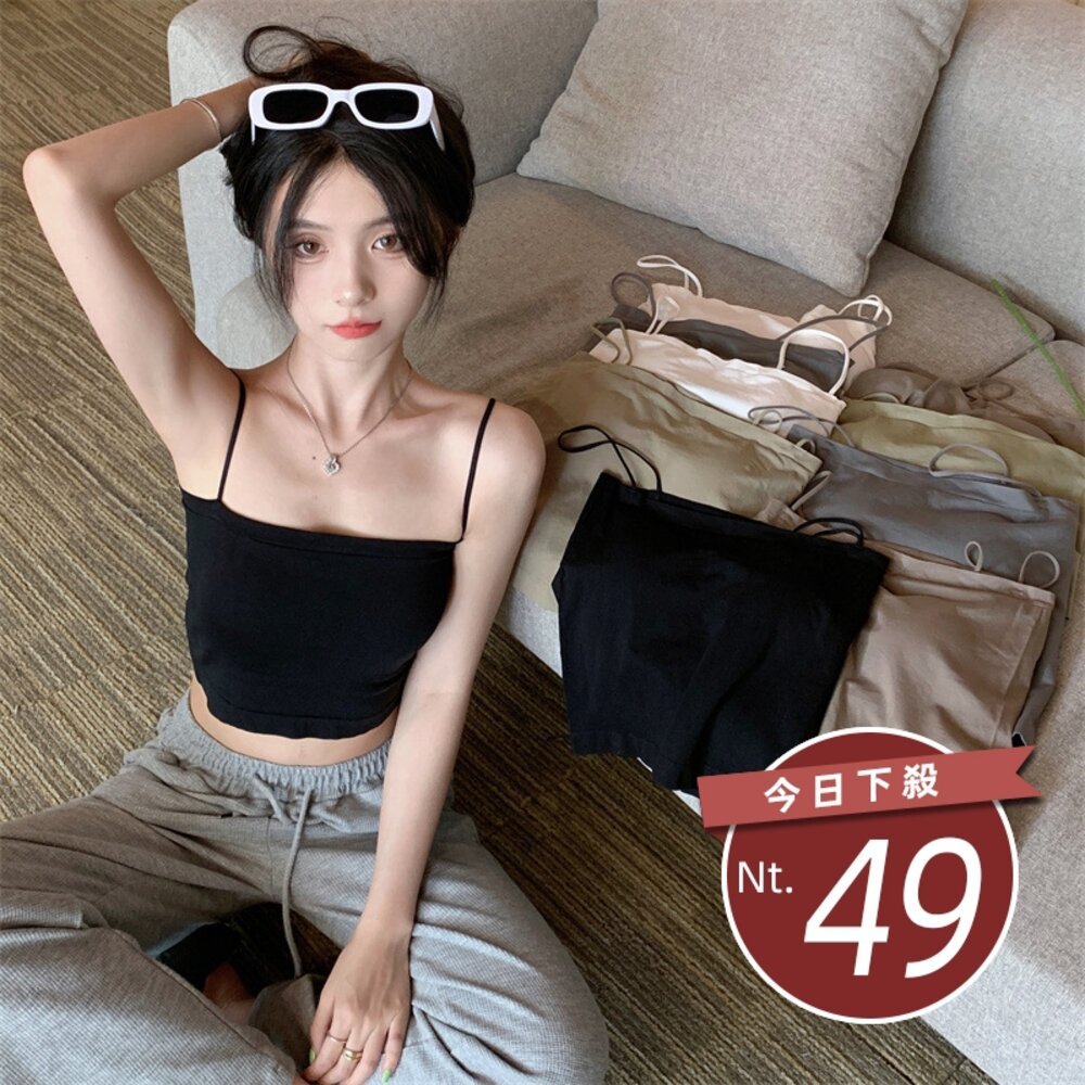 17395629992-【台灣發貨】韓版冰絲美背細肩平口背心 小可愛 背心 衣服 女裝 上衣【V154】