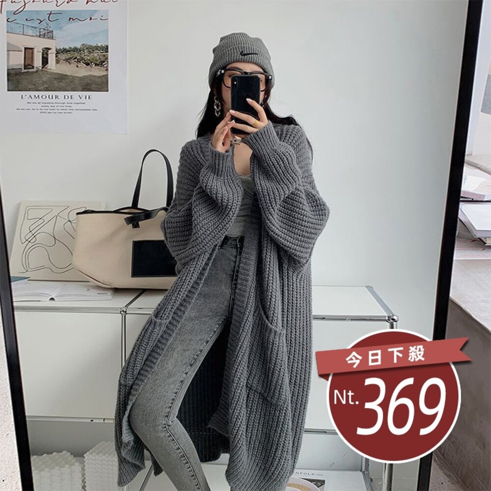 17399257209-【台灣發貨】韓版慵懶風寬鬆長版針織外套 外套 防曬外套 女裝 上衣 衣服【J291】