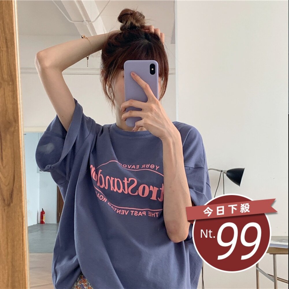 17474527979-【台灣發貨】韓版中長款寬鬆字母短袖上衣 衣服 女裝 t恤 短袖t恤 上衣【T435】