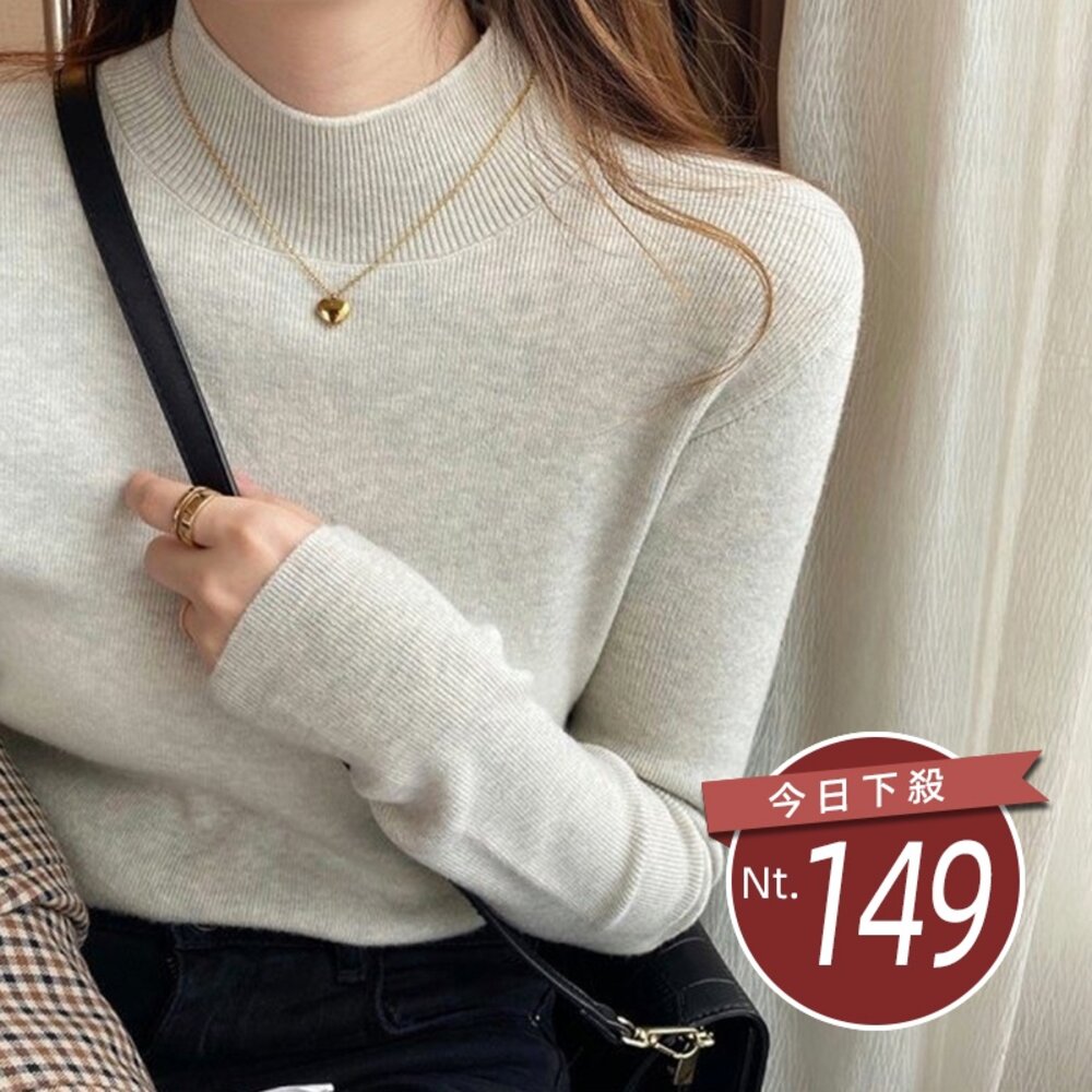 17623273135-【台灣發貨】韓版高領打底顯瘦百搭針織上衣 長袖上衣 長袖t恤 衣服 女裝 上衣【W270】