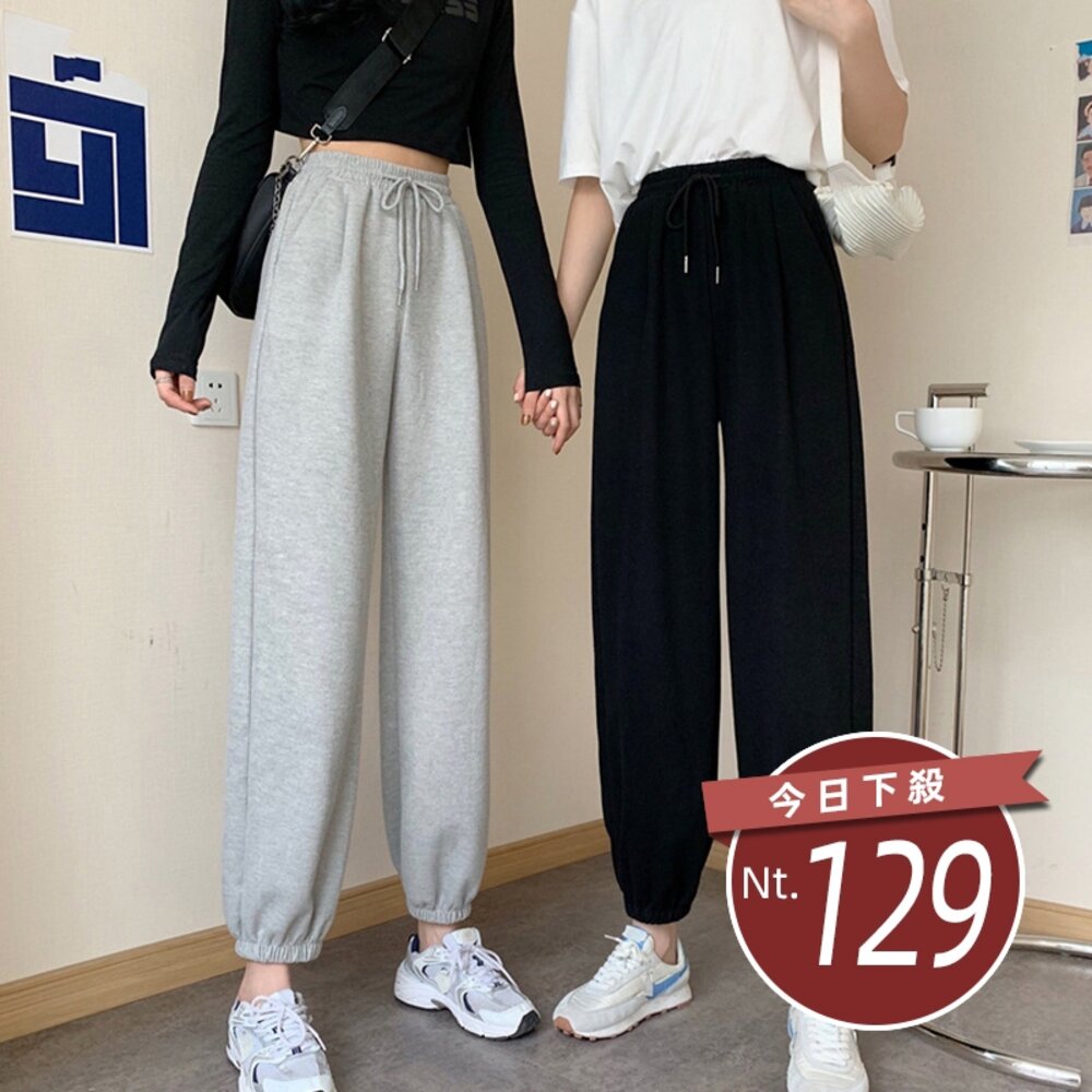 17665974676-【台灣發貨】韓版運動風薄款縮口高腰垂感運動褲 寬褲 褲子 女裝【P179】