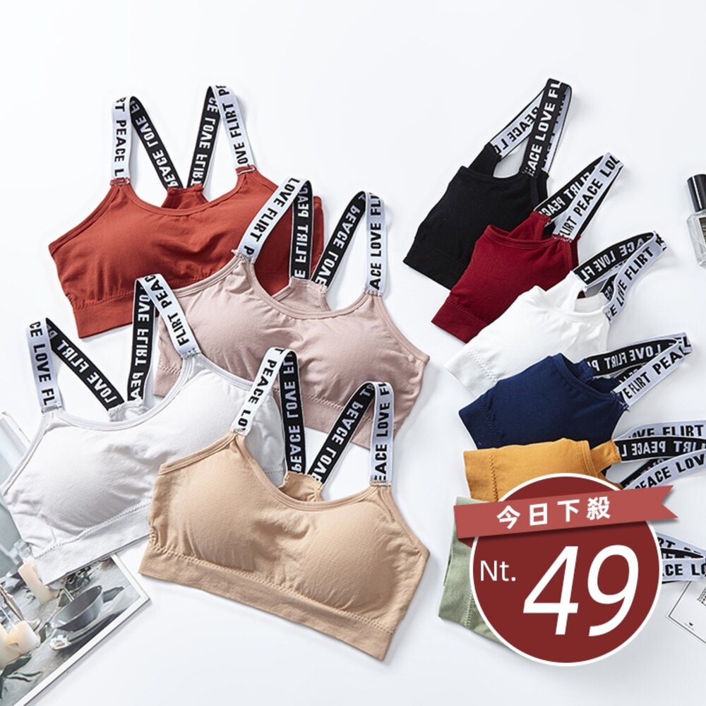 17733804660-【台灣發貨】韓版字母美背吊帶背 小可愛 背心 衣服 女裝 上衣【V51】