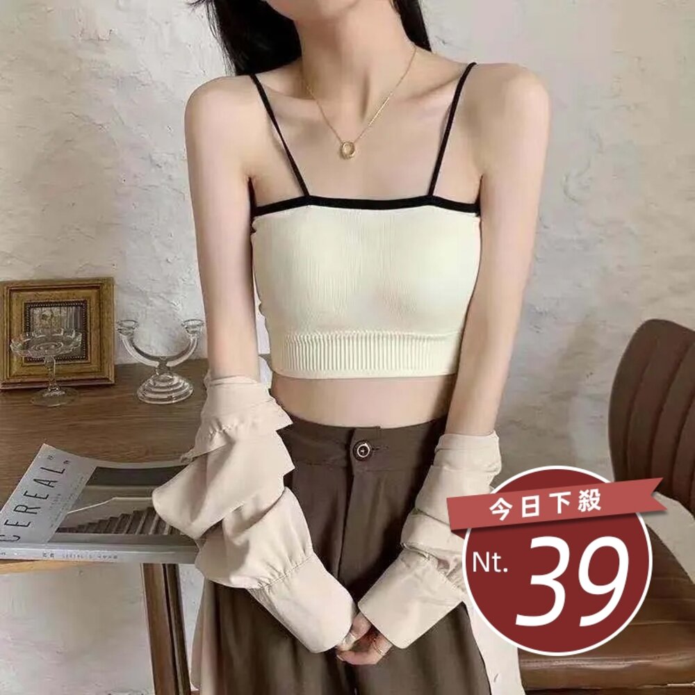 17895993776-【台灣發貨】韓版運動風細肩平口背心 帶胸墊免穿內衣 小可愛 背心 衣服 女裝 上衣【V146】