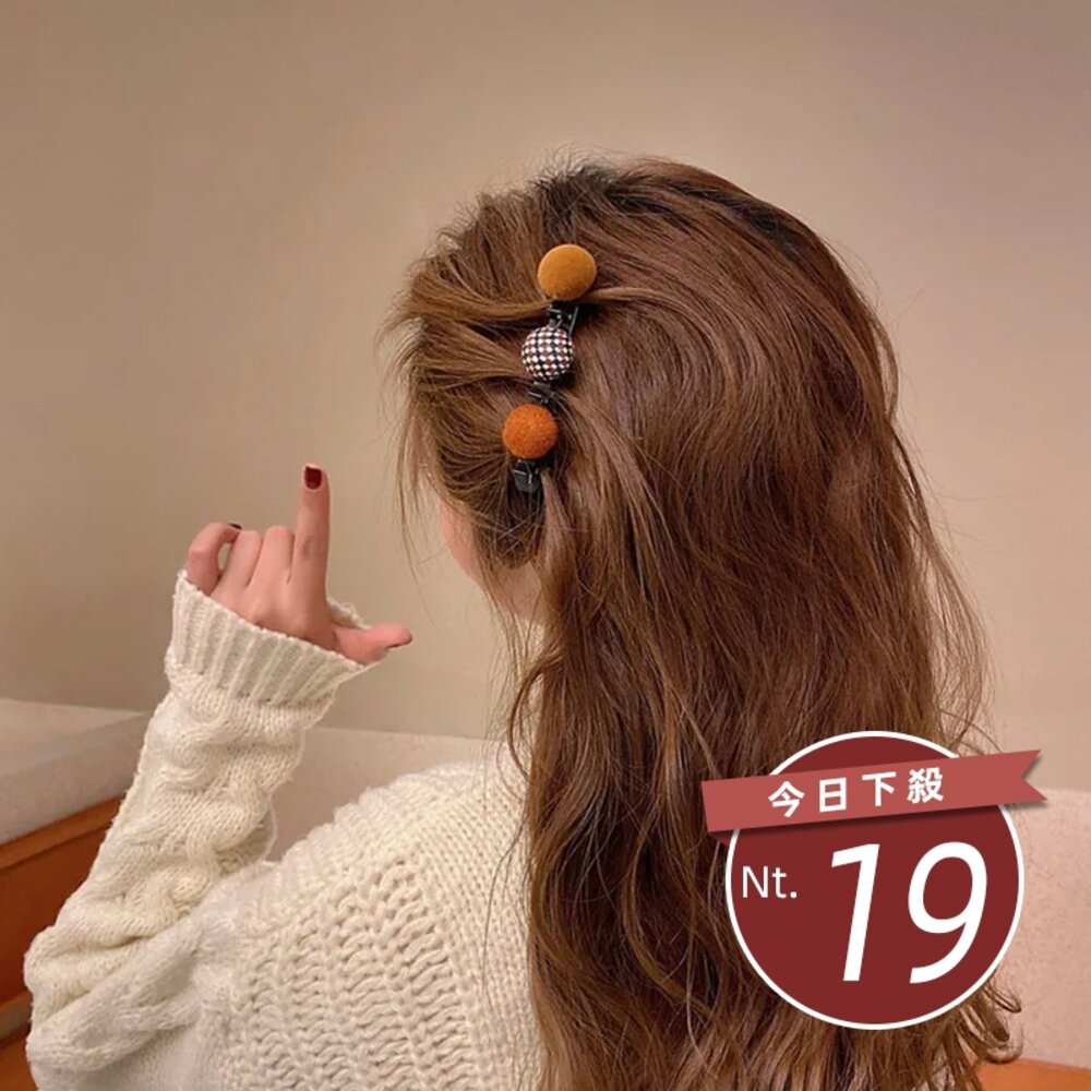 17900712584-【台灣發貨】韓版小香風毛毛球側邊髮夾【N81】