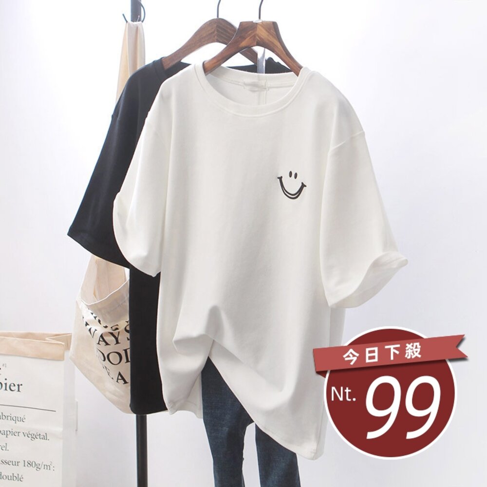 17952215214-【台灣發貨】韓版寬鬆素色微笑短袖上衣 衣服 女裝 t恤 短袖t恤 上衣【T408】