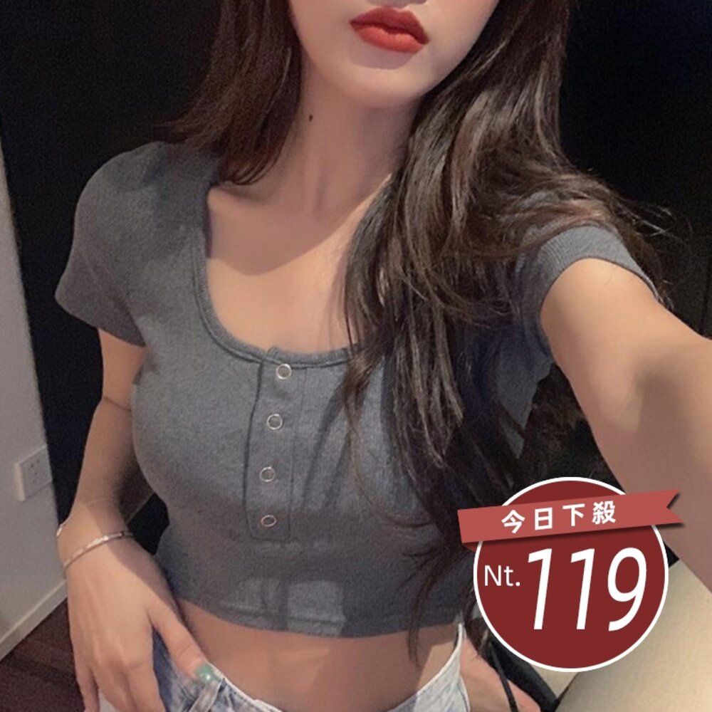 18002313256-【台灣發貨】韓版小心機鈕扣高腰顯瘦短版上衣 衣服 女裝 t恤 短袖t恤 上衣【T409】