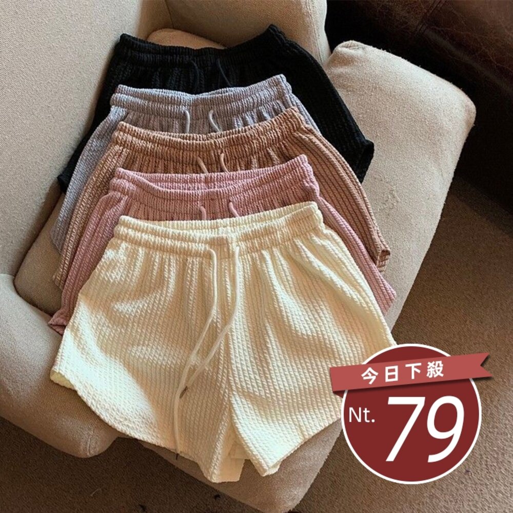 18014667098-【台灣發貨】韓版高腰寬鬆休閒運動短褲 短褲 褲子 女裝【P191】