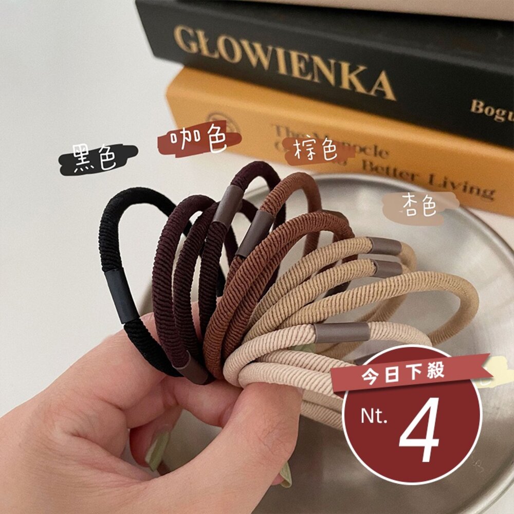 18048225786-【台灣發貨】韓版奶茶色系馬尾髮圈【N100】