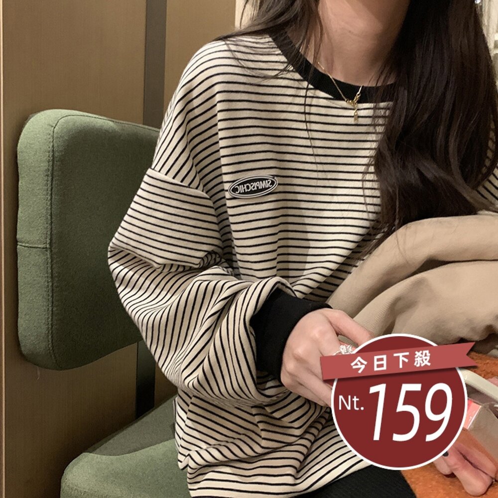18155223508-【台灣發貨】韓版圓領條紋針織上衣 長袖上衣 長袖t恤 衣服 女裝 上衣【W301】