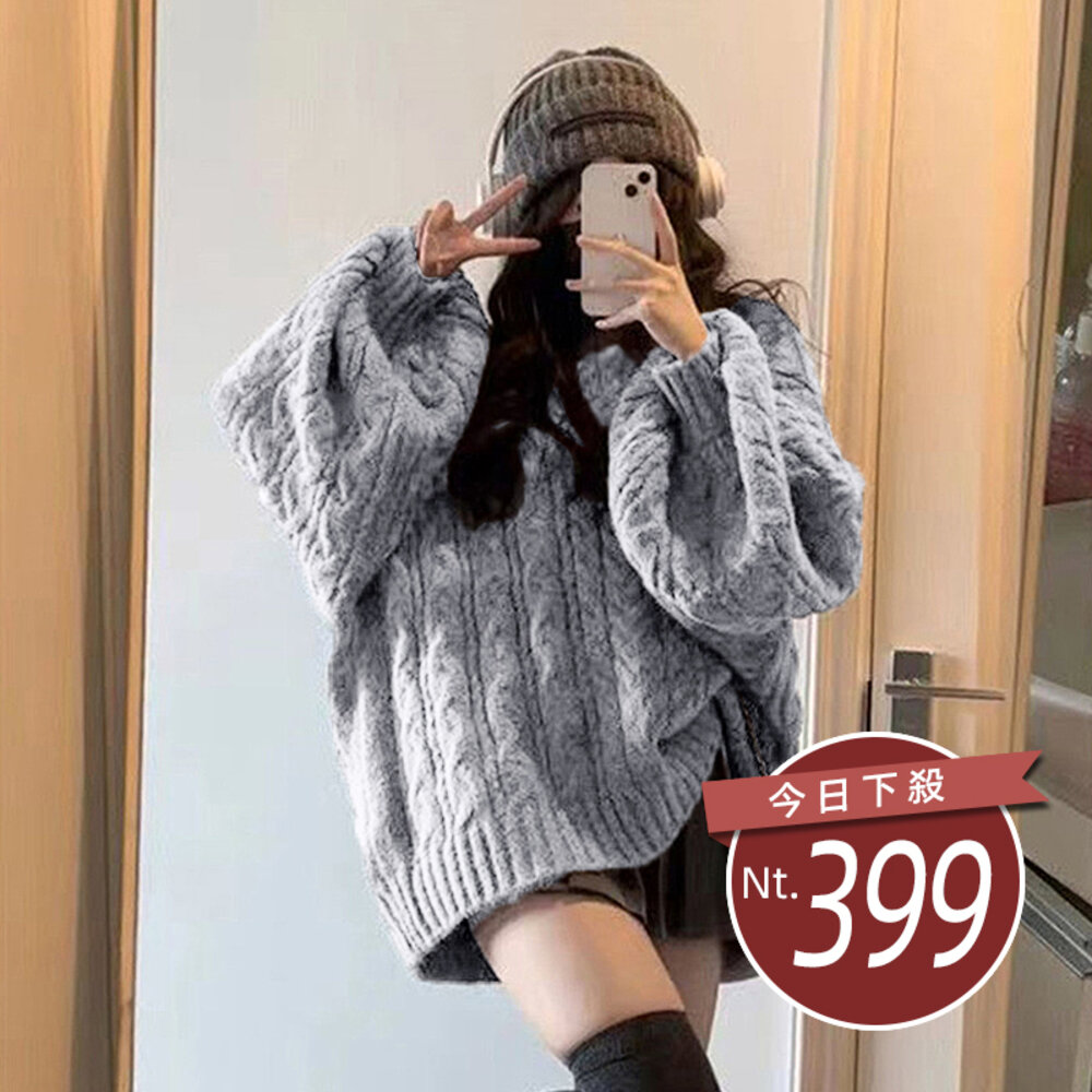 18175586295-【台灣發貨】韓版慵懶風復古V領寬鬆麻花毛衣 長袖上衣 長袖t恤 衣服 女裝 上衣【W396】