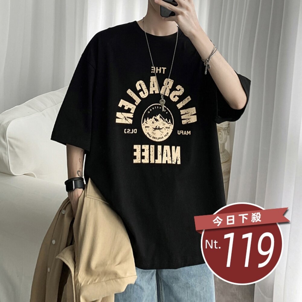 18189307078-【台灣發貨】韓版男款潮牌風時尚短袖t恤 衣服 男裝 t恤 短袖t恤 上衣【T529】