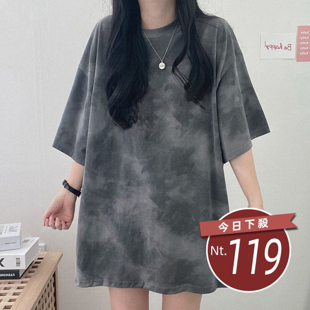 18388134675-【台灣發貨】韓版炫彩設計感長版短袖上衣 衣服 女裝 t恤 短袖t恤 上衣【T513】