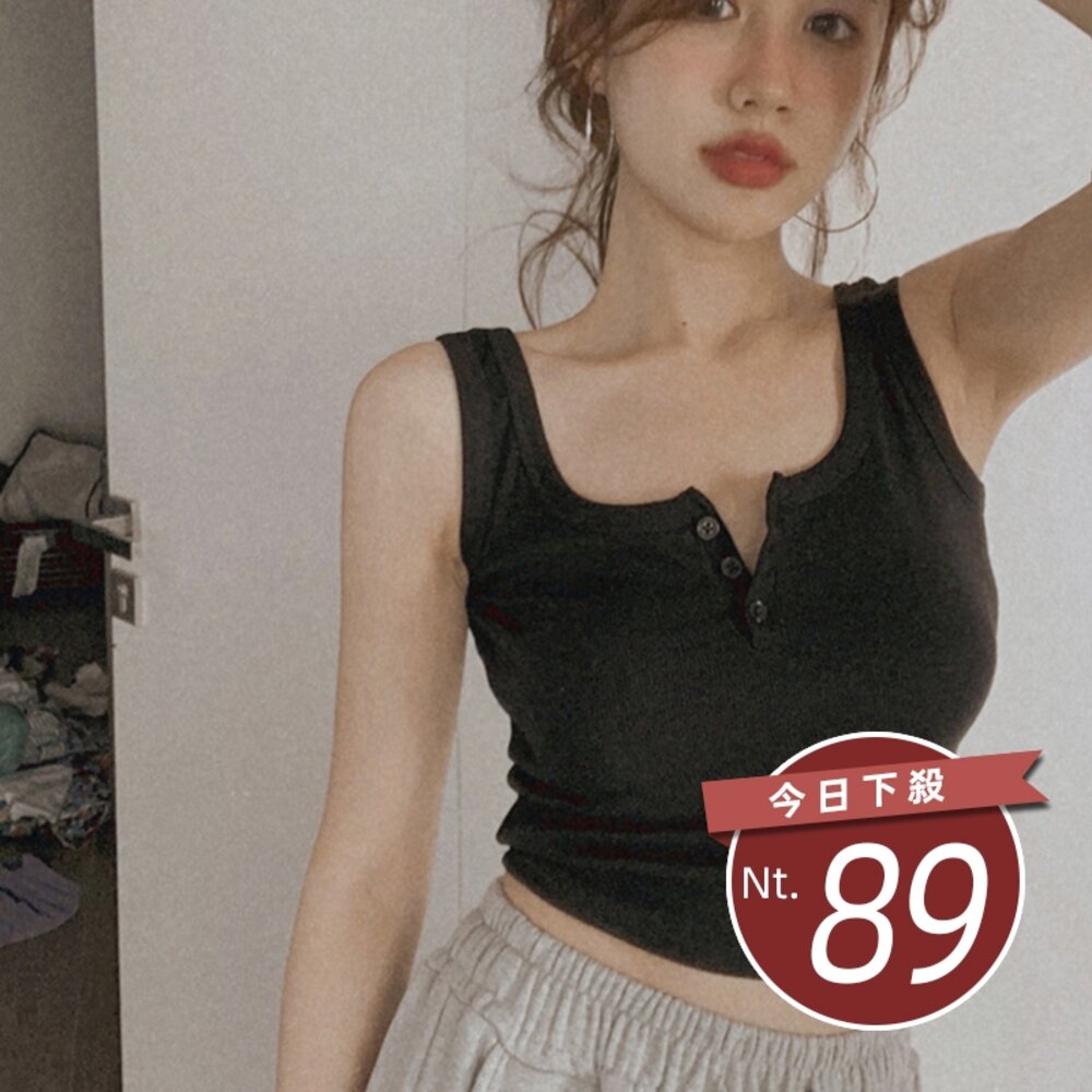 18627535321-【台灣發貨】韓版小眾性感鈕扣背心 小可愛 背心 衣服 女裝 上衣【V222】