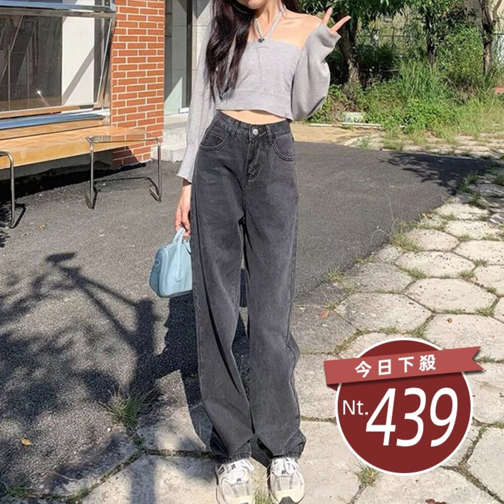 18727539973-【台灣發貨】韓版復古直筒高腰牛仔寬褲 寬褲 褲子 女裝【P97】