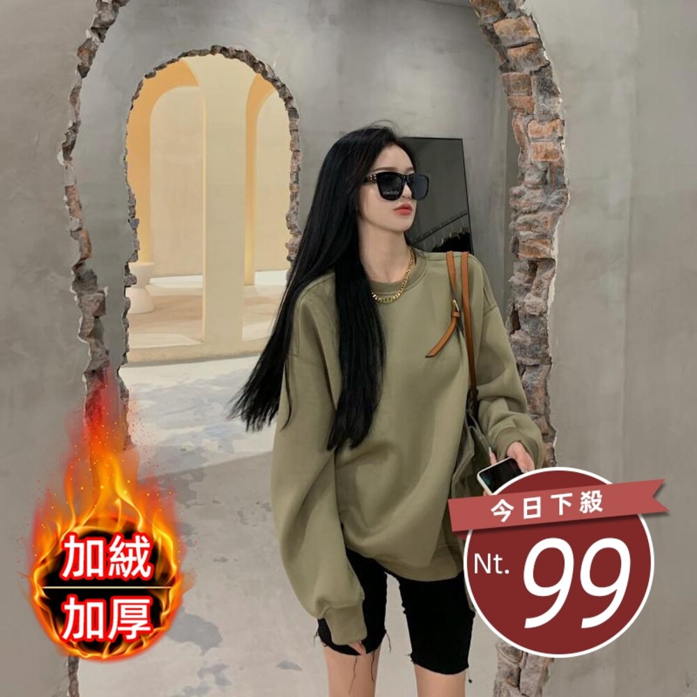 18755234136-【台灣發貨】韓版寬鬆豆綠圓領長袖上衣 長袖上衣 長袖t恤 衣服 女裝 上衣【W21】