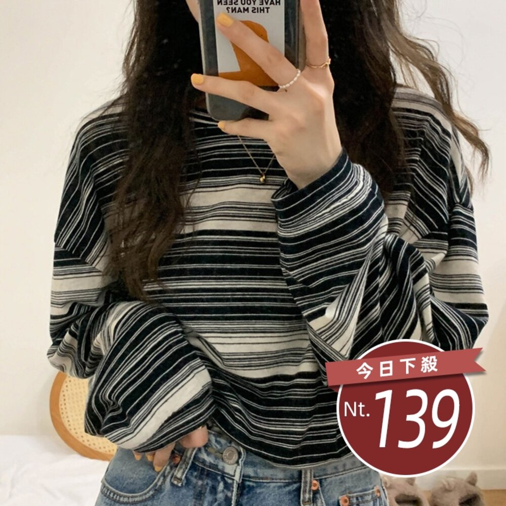 18853548056-【台灣發貨】韓版薄款條紋長袖上衣 長袖上衣 長袖t恤 衣服 女裝 上衣【W284】