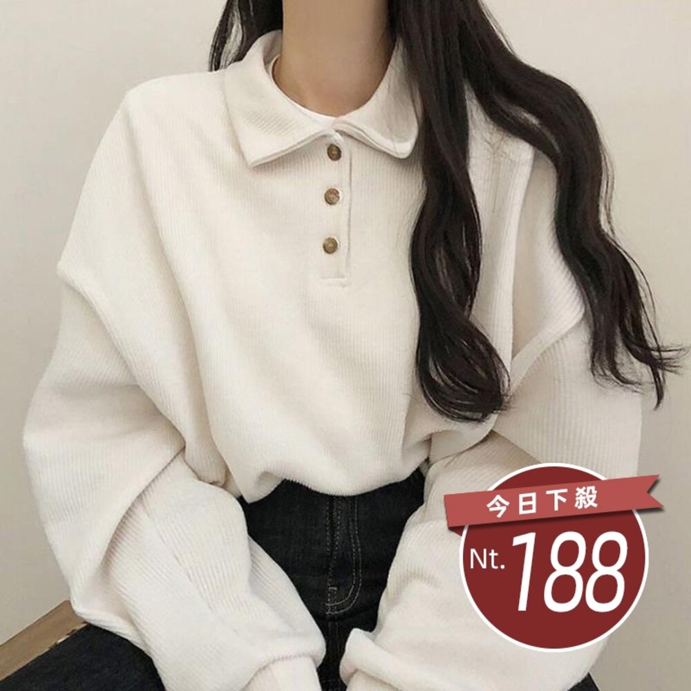 18857584406-【台灣發貨】韓版休閒鈕扣寬鬆長袖上衣 長袖上衣 長袖t恤 衣服 女裝 上衣【W305】