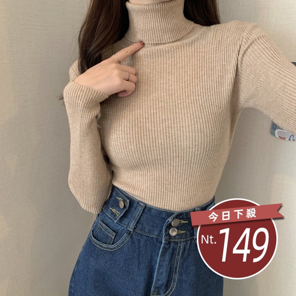 18861584509-【台灣發貨】韓版高領彈性顯瘦長袖針織上衣 長袖上衣 長袖t恤 衣服 女裝 上衣【W142】