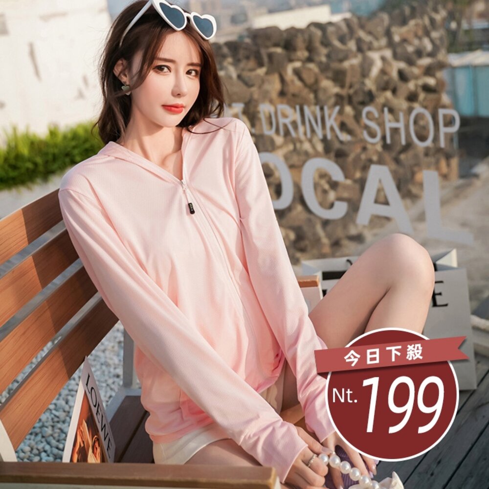 18924605253-【台灣發貨】韓版薄款遮陽透氣防曬外套 外套 防曬外套 女裝 上衣 衣服 【J212】