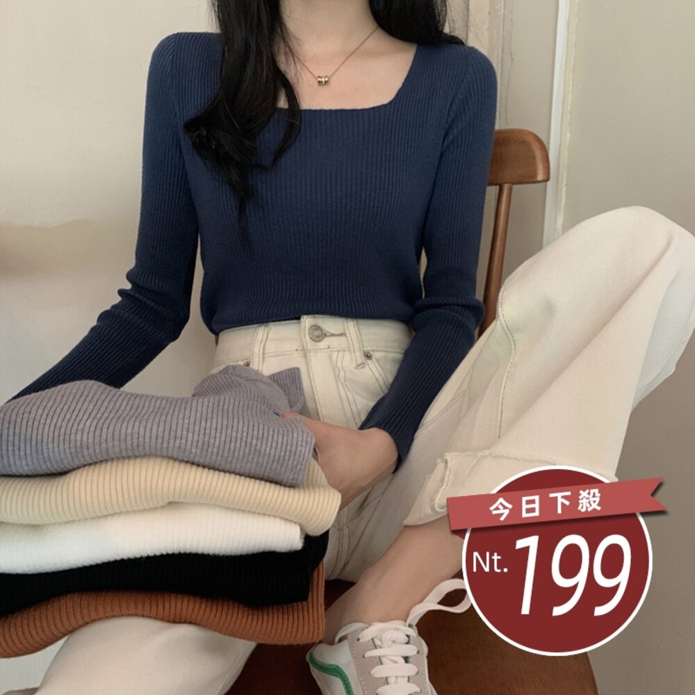19061399296-【台灣發貨】韓版顯瘦方領針織上衣 長袖上衣 長袖t恤 衣服 女裝 上衣【W332】
