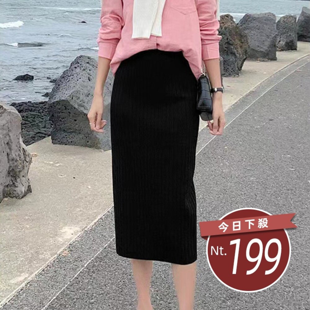 19074348885-【台灣發貨】韓版開叉高腰顯瘦針織長裙 裙子 褲裙 長裙 女裝 P221【S85】
