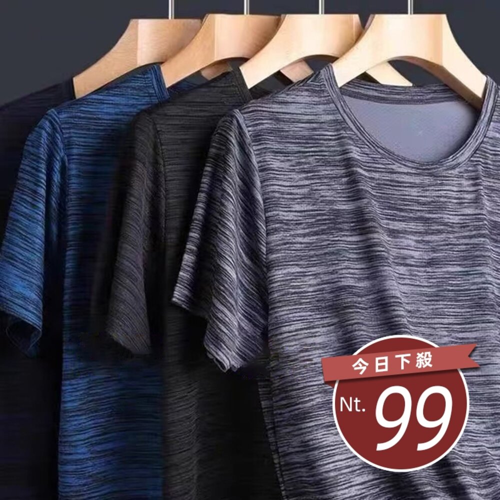 19179456288-【台灣發貨】韓版冰絲薄款寬鬆速乾運動上衣 男裝 衣服 t恤 短袖t恤 上衣【T515】