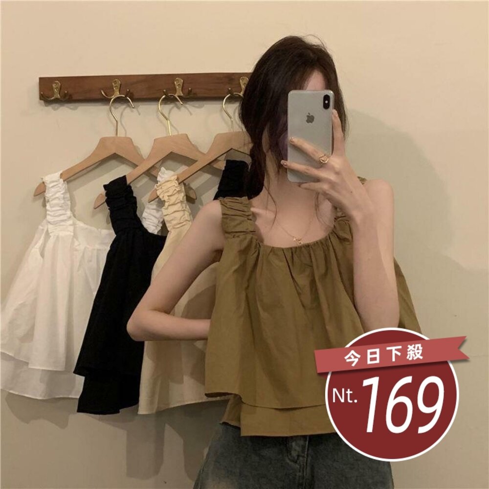 19183406458-【台灣發貨】韓版法式氣質寬鬆顯瘦背心 小可愛 背心 衣服 女裝 上衣【V313】