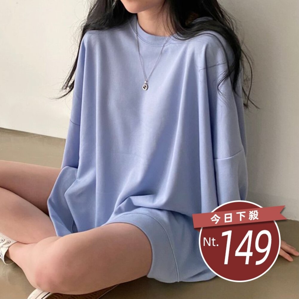 19195634070-【台灣發貨】韓版慵懶風薄款長袖上衣 長袖上衣 長袖t恤 衣服 女裝 上衣【W470】
