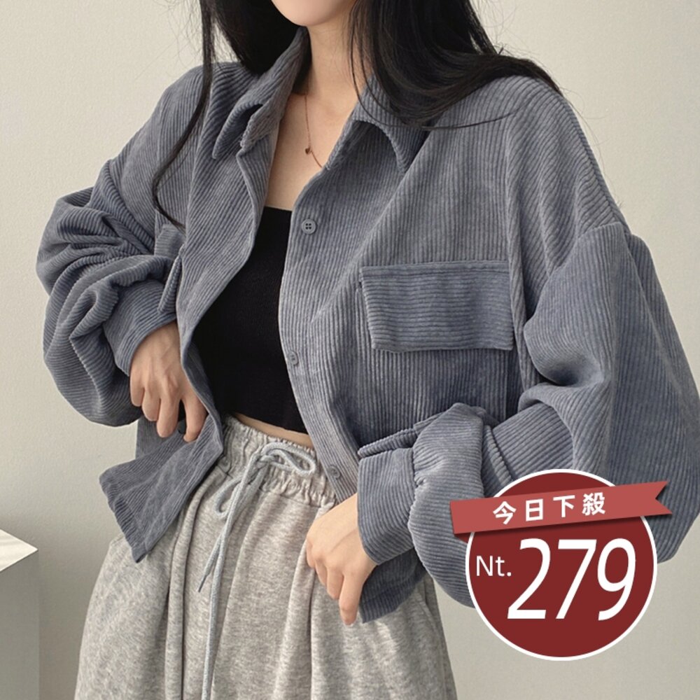 19226937849-【台灣發貨】韓版復古寬鬆燈芯絨襯衫外套 外套 防曬外套 女裝 上衣 衣服 【J215】
