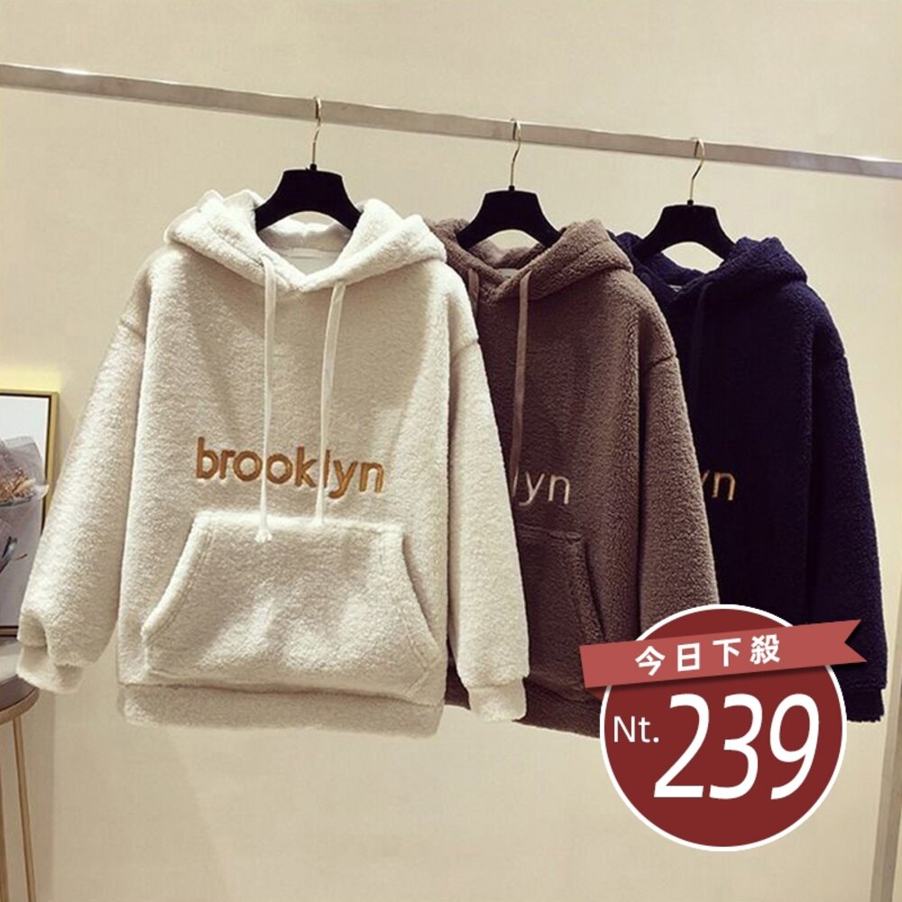 19267138216-【台灣發貨】韓版寬鬆內刷毛加厚毛毛上衣 長袖上衣 長袖t恤 衣服 女裝 上衣【W359】