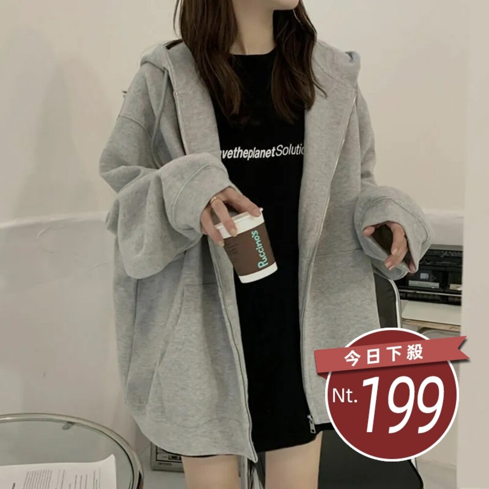 19293678184-【台灣發貨】韓版鹽系慵懶風寬鬆內刷毛連帽外套 外套 防曬外套 女裝 上衣 衣服【J32】