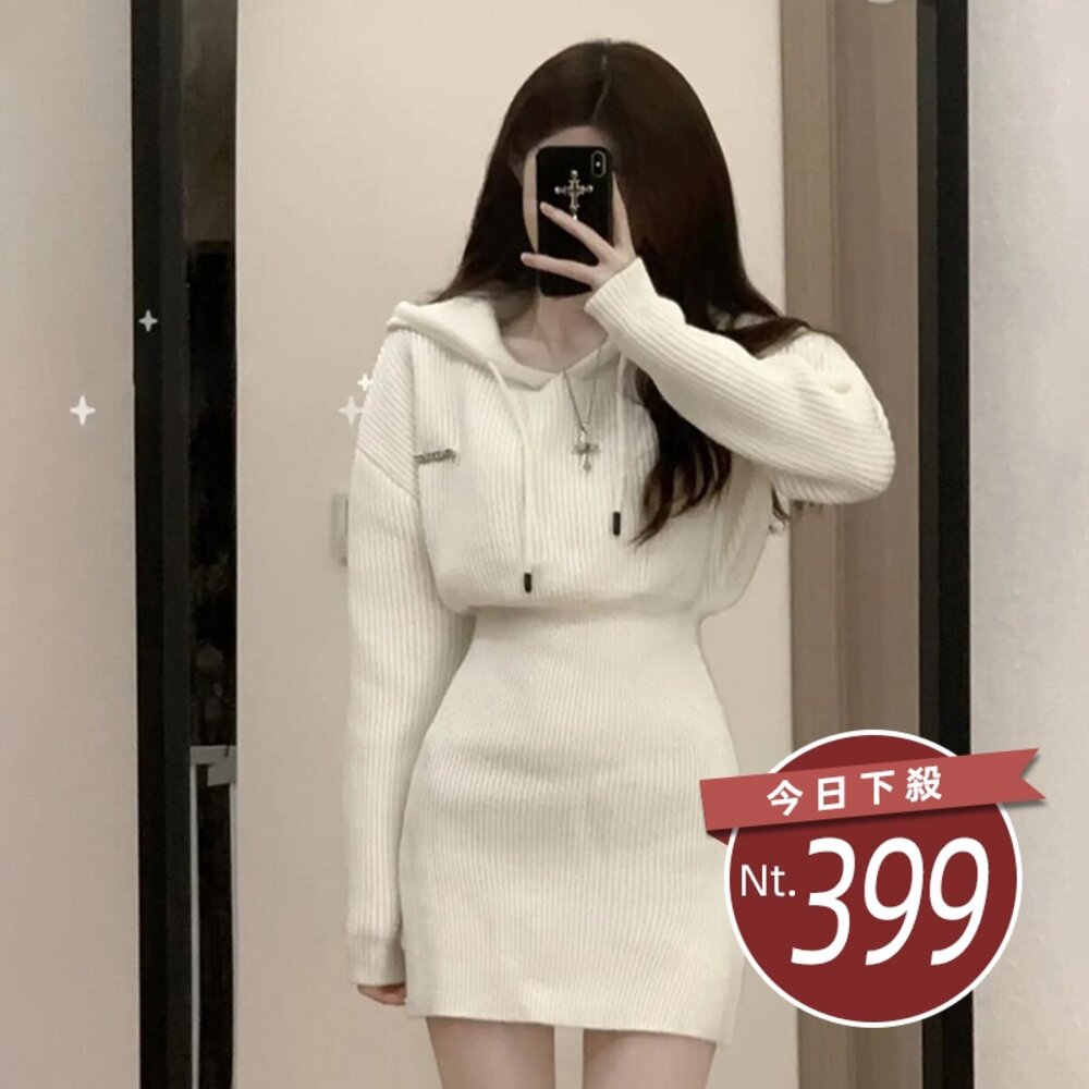 19368472170-【台灣發貨】韓版氣質連帽設計感小眾針織連衣裙 連身裙 吊帶裙 吊帶褲 女裝【S232】