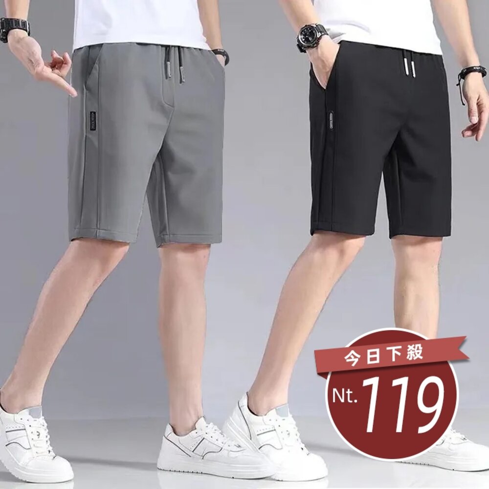 19377558444-【台灣發貨】韓版冰絲速乾直筒薄款休閒短褲 短褲 褲子 男裝【P240】