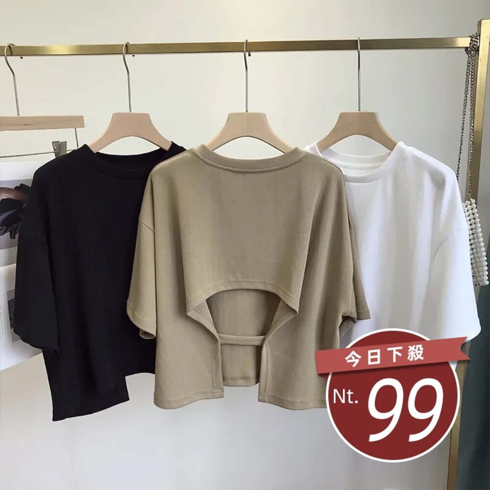 19449024346-【台灣發貨】韓版露背寬鬆短版上衣 衣服 女裝 t恤 短袖t恤 上衣【T494】