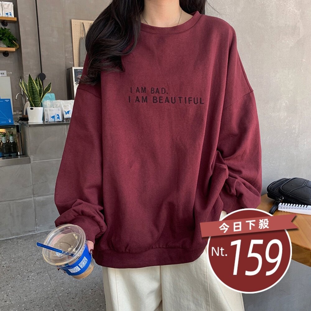 19457621959-【台灣發貨】韓版簡約字母薄款寬鬆長袖上衣 長袖上衣 長袖t恤 衣服 女裝 上衣【W311】