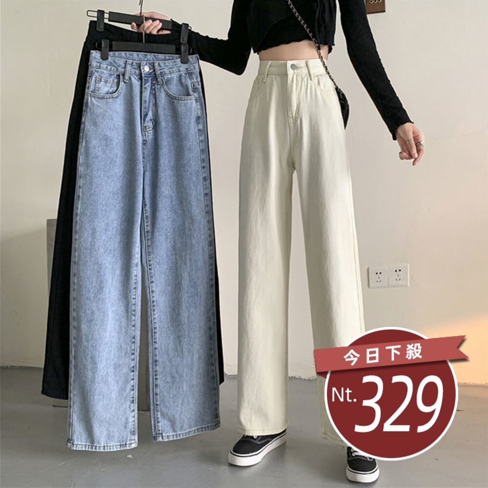 19515086022-【台灣發貨】韓版寬鬆顯瘦高腰牛仔褲 寬褲 褲子 女裝【P102】