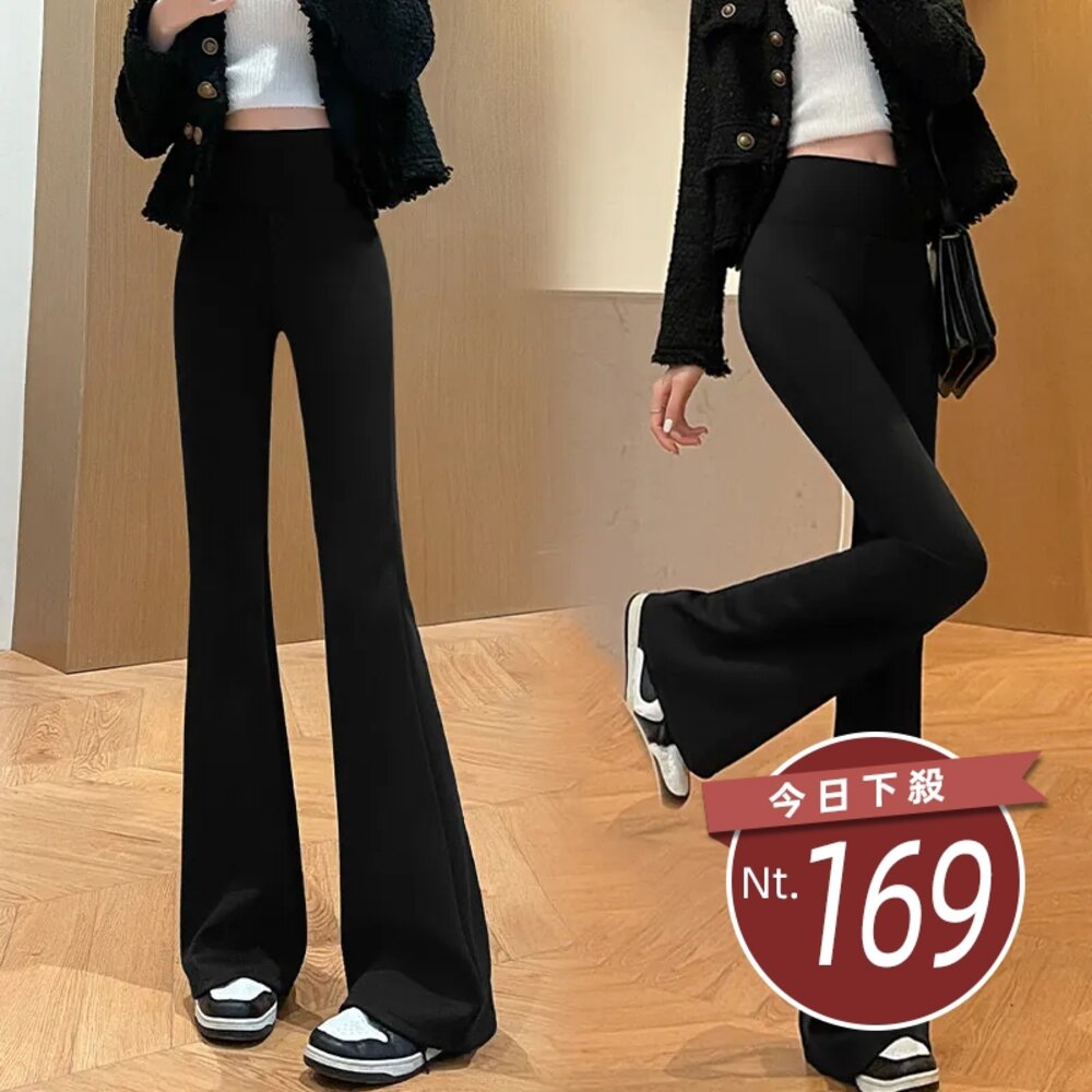 19579180320-【台灣發貨】韓版墜感高腰顯瘦鯊魚喇叭褲 寬褲 褲子 女裝【P243】