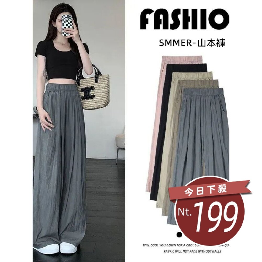 19592349954-【台灣發貨】韓版慵懶風高腰垂感寬鬆直筒拖地褲 寬褲 褲子 女裝【P275】