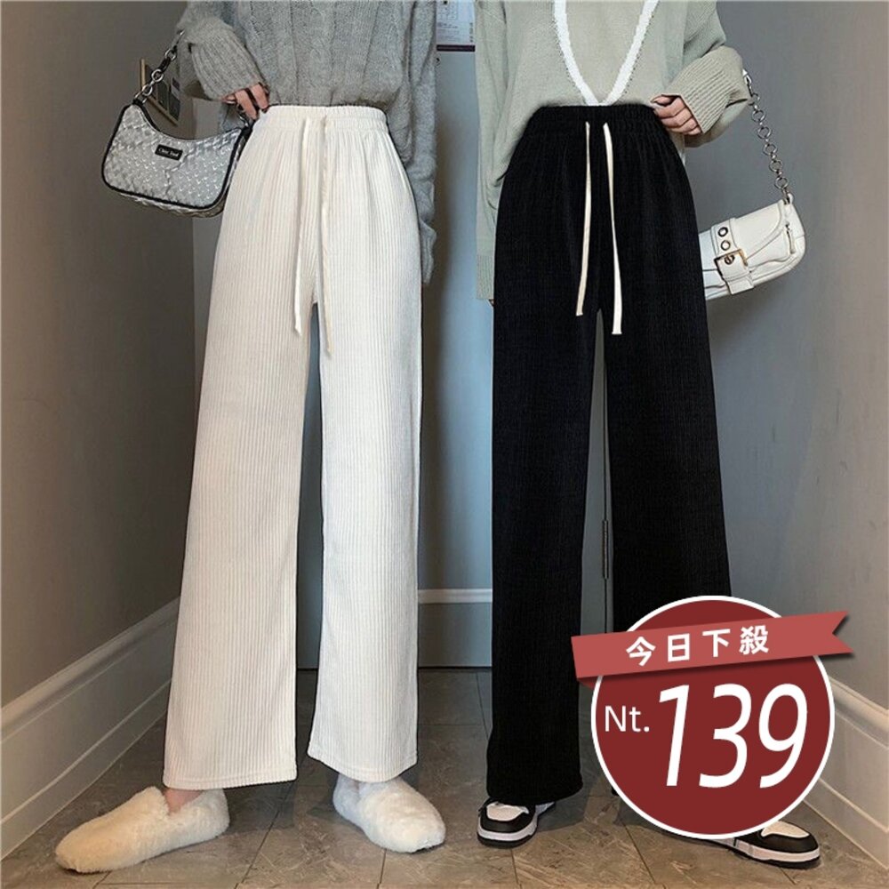 19680444611-【台灣發貨】韓版修長高腰落地褲 寬褲 褲子 女裝【P175】