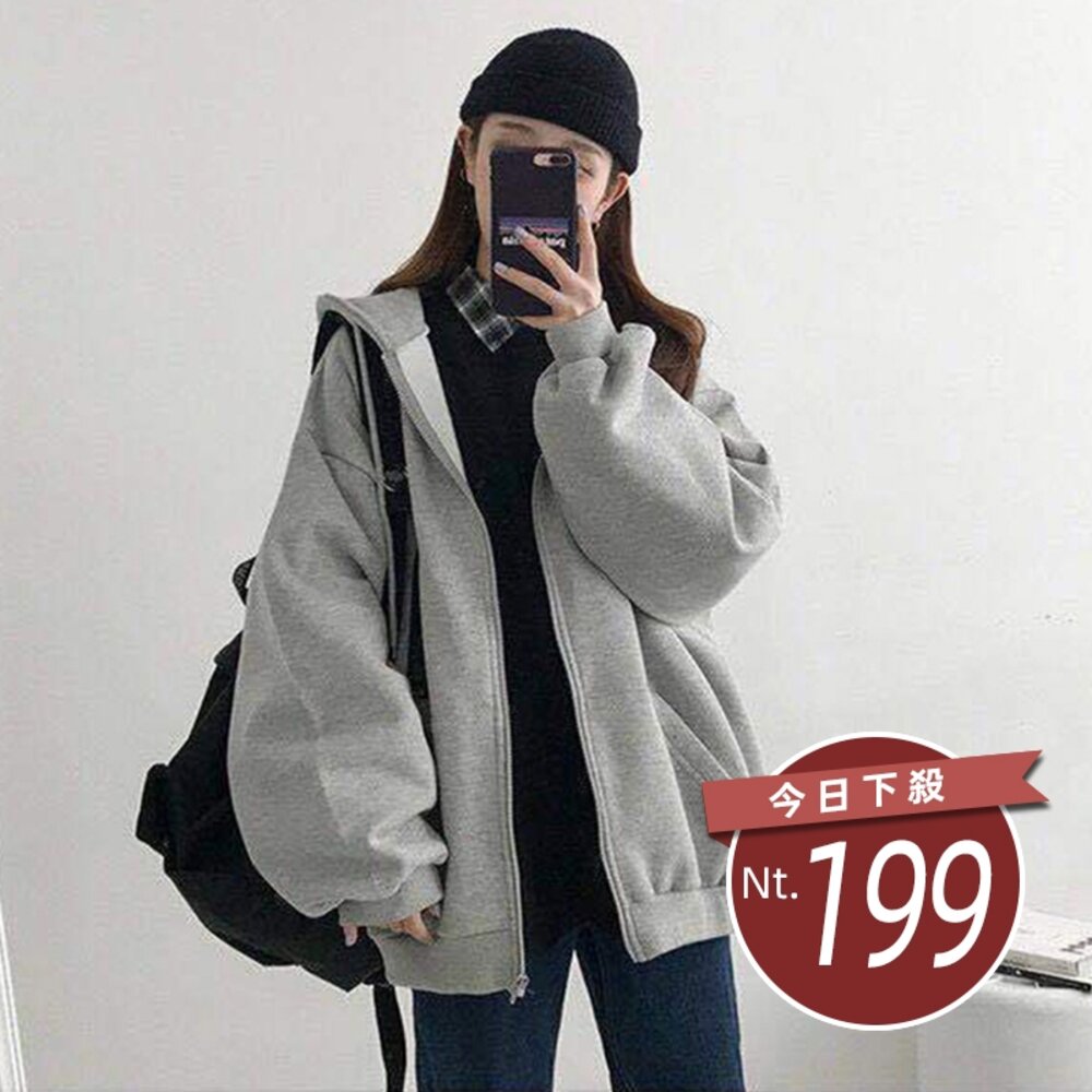 19695291273-【台灣發貨】韓版寬鬆休閒內刷毛運動連帽外套 外套 防曬外套 女裝 上衣 衣服【J32】