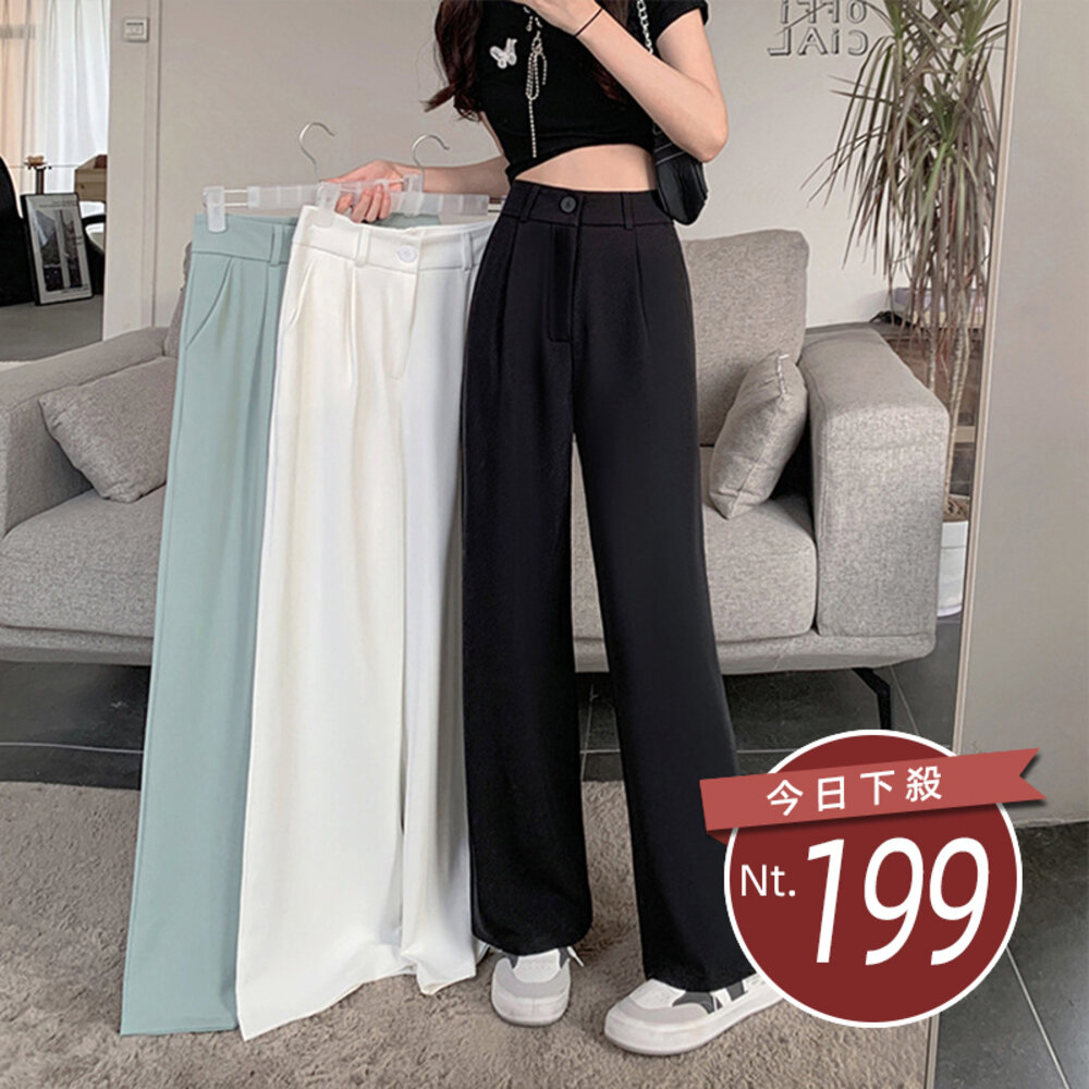19802553446-【台灣發貨】韓版高腰小個子垂感西裝褲 寬褲 褲子 女裝【P130】