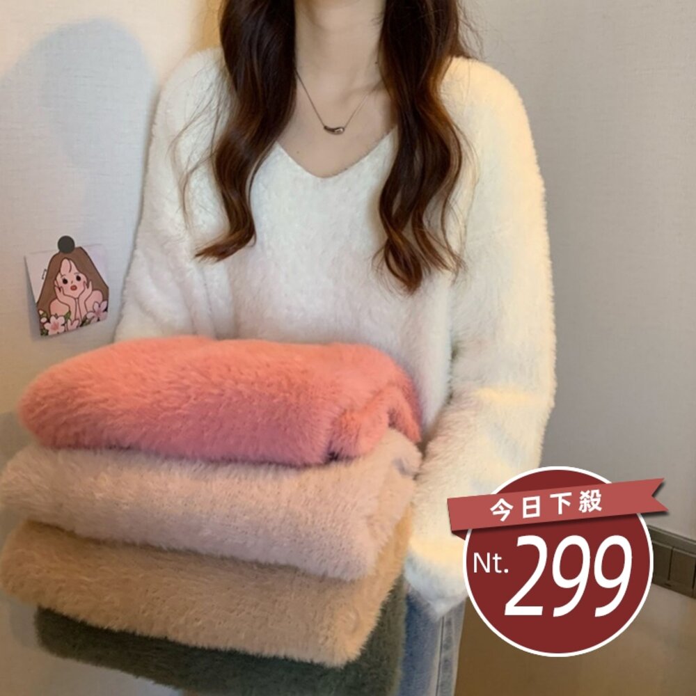 19871258011-【台灣發貨】韓版慵懶高級感V領溫柔軟軟毛毛上衣 長袖上衣 長袖t恤 衣服 女裝 上衣【W385】