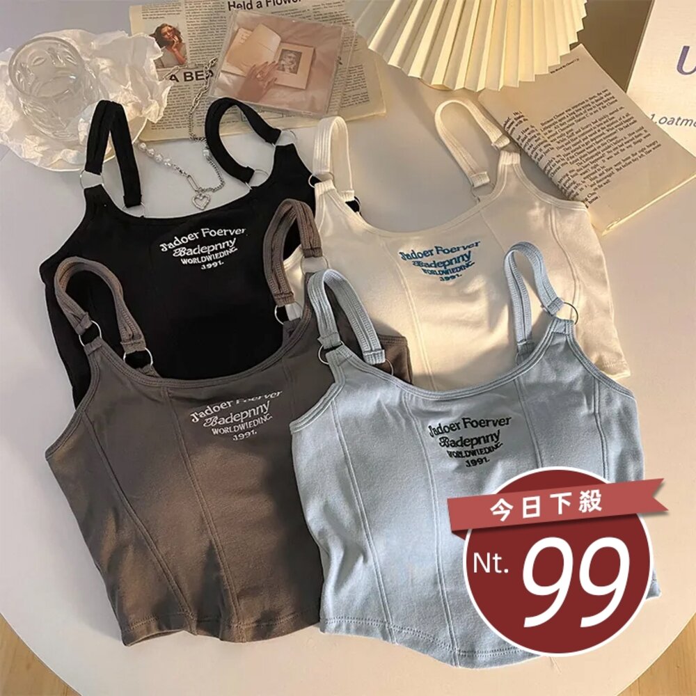 19883023955-【台灣發貨】韓版字母刺繡修身短版背心 帶胸墊免穿內衣 小可愛 背心 衣服 女裝 上衣【V307】