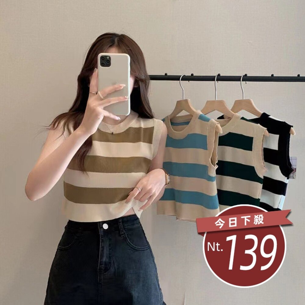 19888401786-【台灣發貨】韓版復古顯瘦條紋針織背心 小可愛 背心 衣服 女裝 上衣【V255】