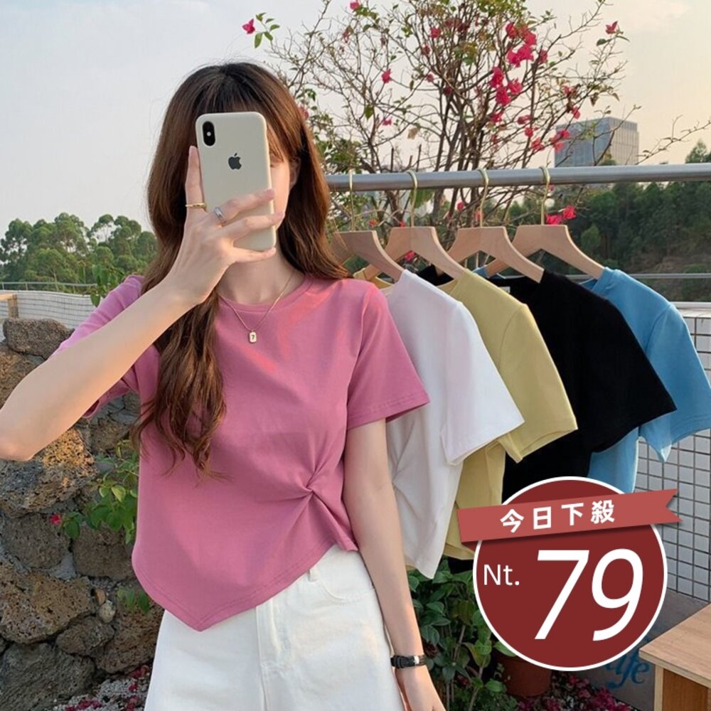 19924811462-【台灣發貨】韓版寬鬆不規則短版上衣 衣服 女裝 t恤 短袖t恤 上衣【T456】
