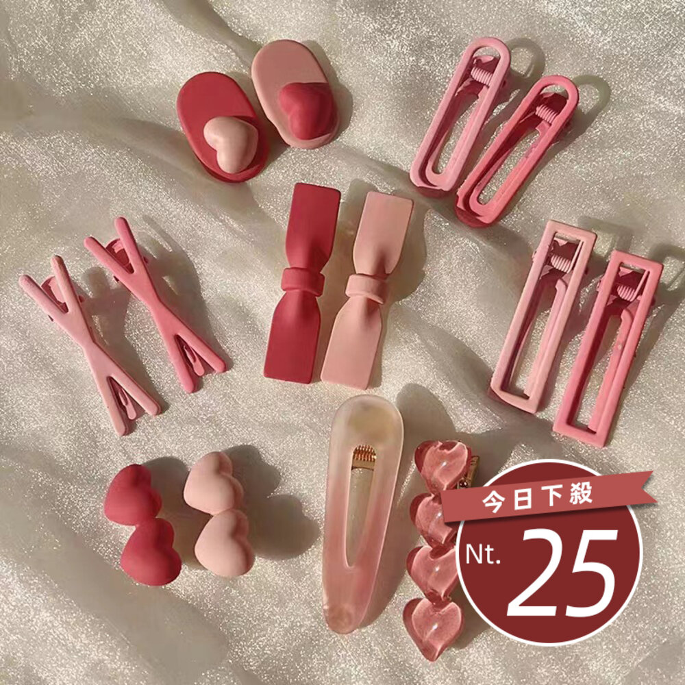 19976436513-【台灣發貨】韓版粉色系甜美小髮夾【N113】