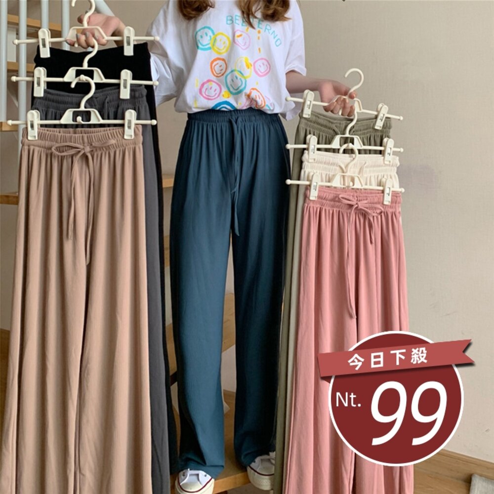 20002136681-【台灣發貨】韓版冰絲高腰百搭寬鬆直筒長褲 寬褲 褲子 女裝【P180】