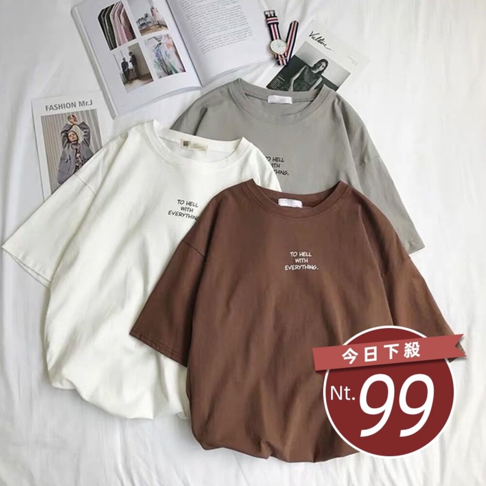 20048657313-【台灣發貨】韓版簡約字母寬鬆圓領短袖上衣 衣服 女裝 t恤 短袖t恤 上衣【T478】