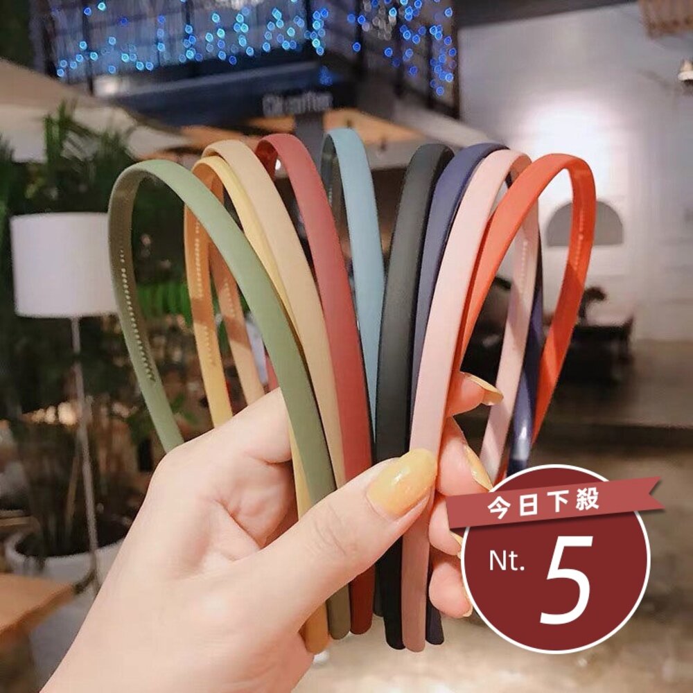 20149005833-【台灣發貨】韓版簡約細磨砂髮箍【N102】