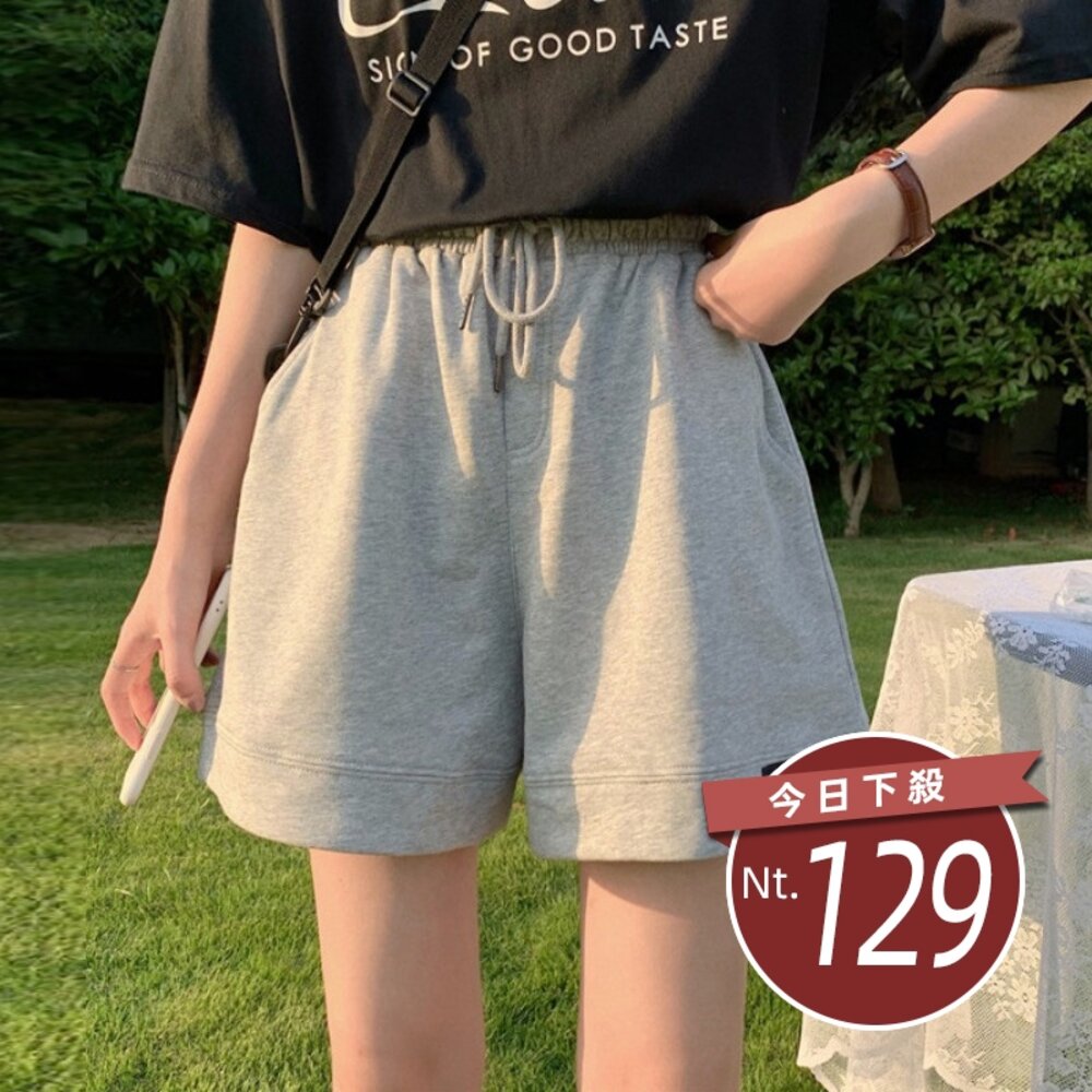 20180355259-【台灣發貨】韓版高腰標牌綁帶運動短褲 短褲 褲子 女裝【P261】